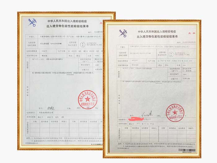 什么是危包證？危包證在哪里可以辦理